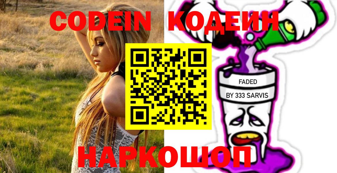 ГАШ  АМФ кристаллы  Cocaine  LSD-25  Корсаков  Марихуана  МЕТ  Вход с VPN  Меф   Где купить 