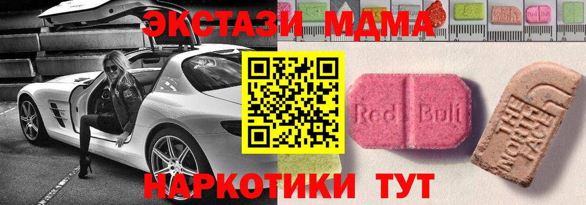 Корсаков  где можно купить наркотик  Ecstasy  Вход с VPN  Экстази DUBAI  ЭКСТАЗИ XTC 