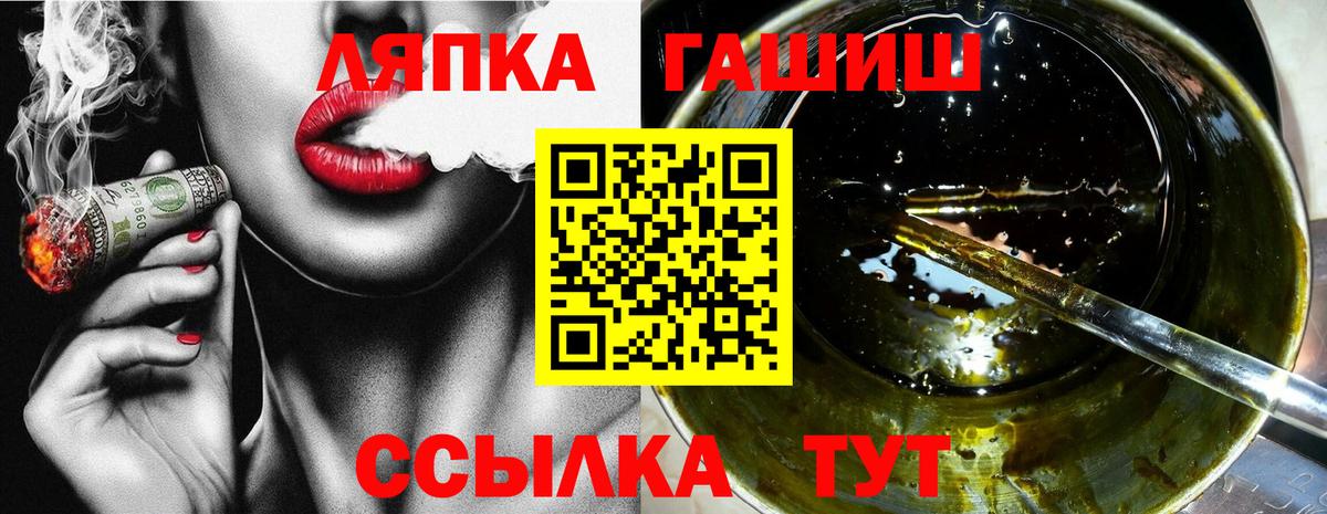 Гашиш Изолятор Корсаков