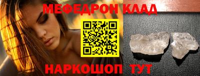 ГАЛЛЮЦИНОГЕННЫЕ ГРИБЫ Бугуруслан