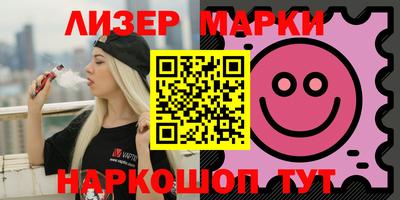 стаф Будённовск