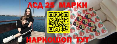 ГАЛЛЮЦИНОГЕННЫЕ ГРИБЫ Бугуруслан
