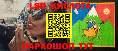 трава Кудымкар