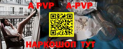 стаф Будённовск