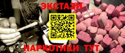 ГАЛЛЮЦИНОГЕННЫЕ ГРИБЫ Бугуруслан