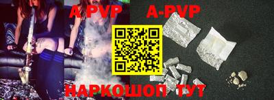 стаф Будённовск