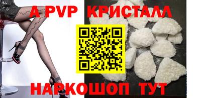 меф Кузнецк