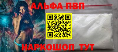стаф Будённовск