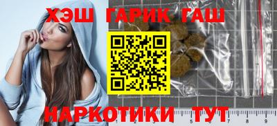 ГАЛЛЮЦИНОГЕННЫЕ ГРИБЫ Бугуруслан