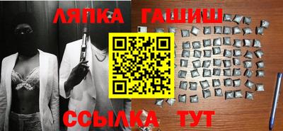 ГАЛЛЮЦИНОГЕННЫЕ ГРИБЫ Бугуруслан