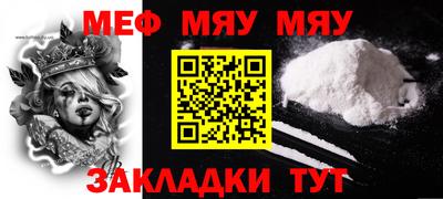 стаф Будённовск