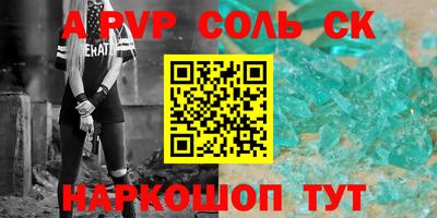 ГАЛЛЮЦИНОГЕННЫЕ ГРИБЫ Бугуруслан