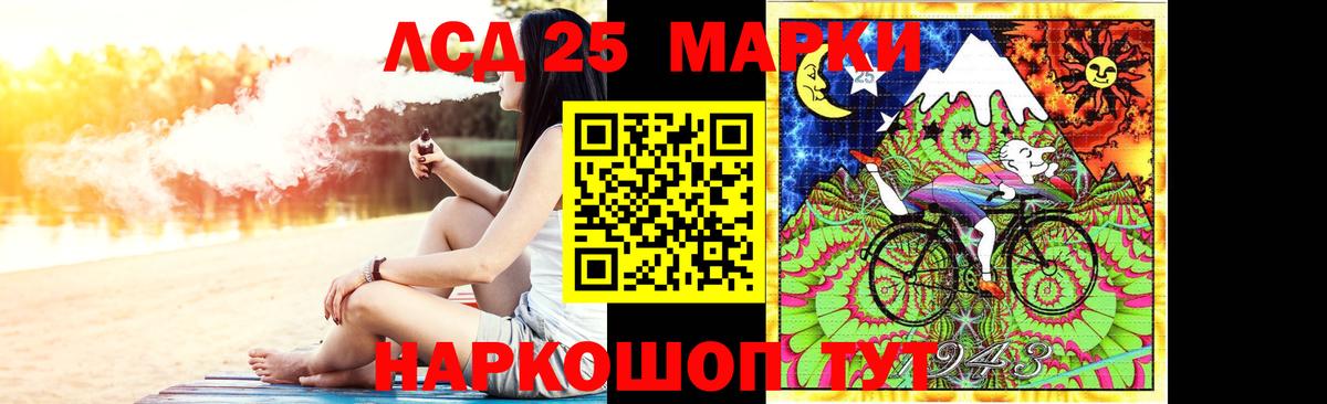 Корсаков  LSD-25 экстази  Лсд 25 экстази ecstasy  Вход с VPN  ЛСД экстази кислота 