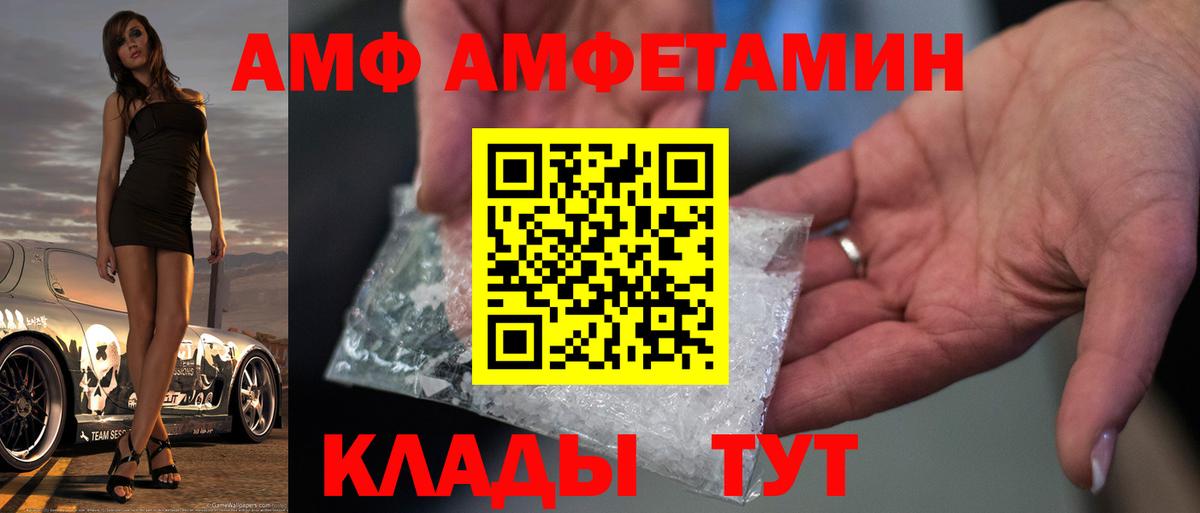 Корсаков  Первитин  Вход с VPN  МЕТАМФЕТАМИН Methamphetamine 