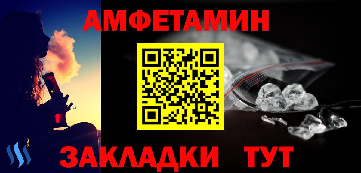 Гашиш Корсаков