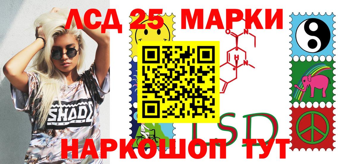 Корсаков  купить закладку  Вход с VPN  Марки N-bome 1,8мг 