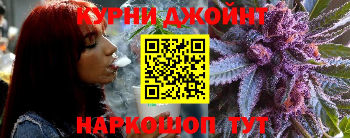 Конопля гибрид  Бошки Шишки гибрид  Вход с VPN  Каннабис гибрид  Корсаков 